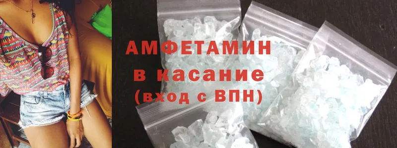 Amphetamine 97%  Буй 