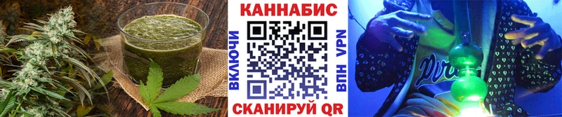 Еда ТГК конопля KRAKEN Буй