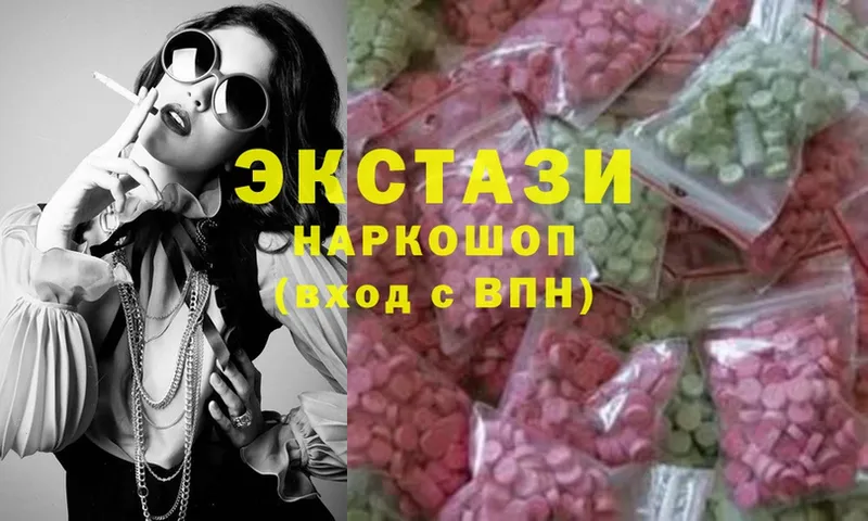 ЭКСТАЗИ louis Vuitton  купить  цена  Буй 