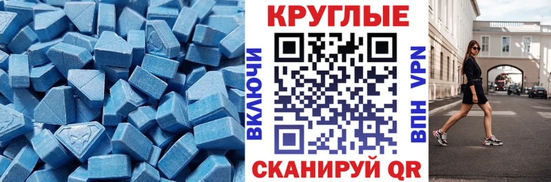 Ecstasy Philipp Plein Буй