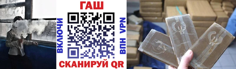 ГАШИШ Изолятор  Буй 