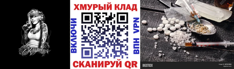 Героин герыч  shop клад  Буй 