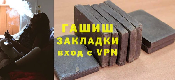 каннабис Медногорск