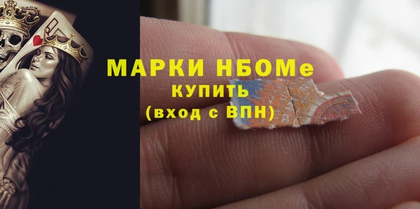 MDMA Premium VHQ Гусиноозёрск