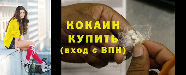 альфа пвп Мегион