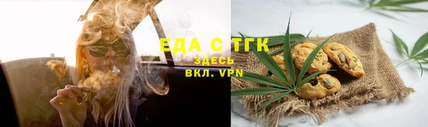 кокаин премиум Бородино