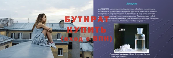 альфа пвп Мегион