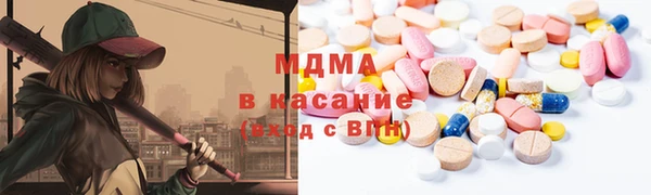 mdma Богородск