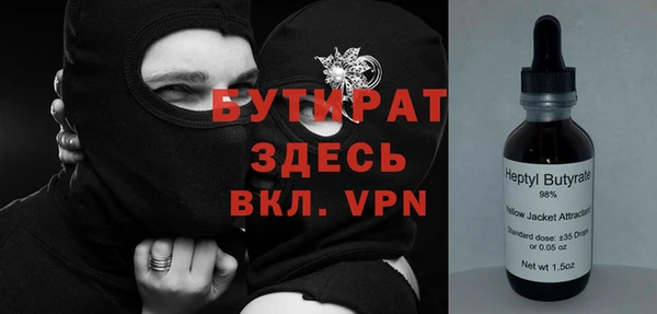 гидра Михайловка