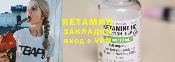 альфа пвп Мегион