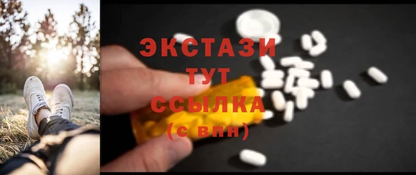 альфа пвп Мегион