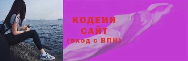 альфа пвп Мегион