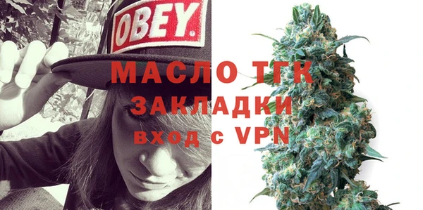 каннабис Медногорск