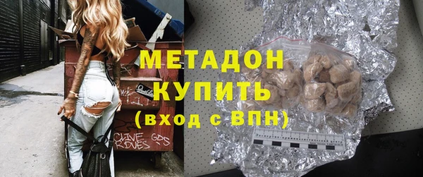 mdma Богородск
