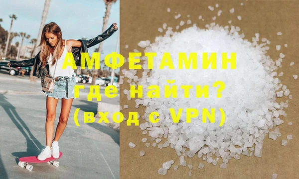 MDMA Premium VHQ Гусиноозёрск