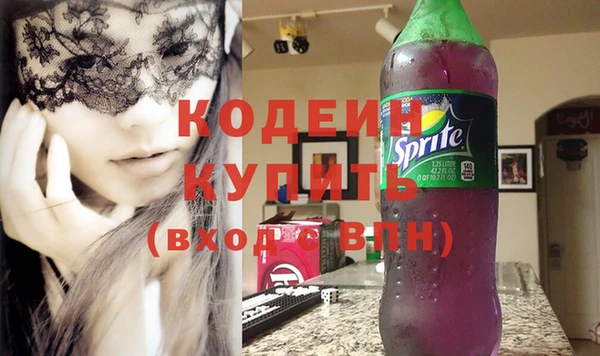 мескалин Бугульма