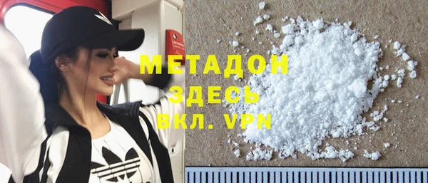 каннабис Медногорск