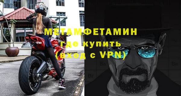 каннабис Медногорск