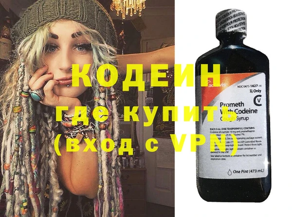 каннабис Медногорск