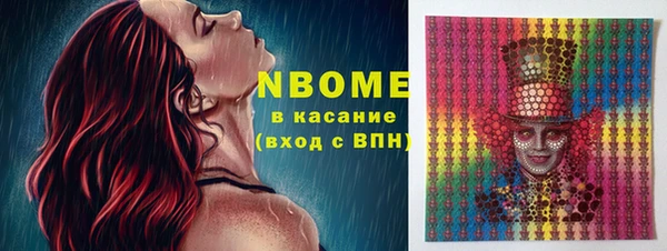 каннабис Медногорск