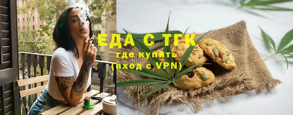 альфа пвп Мегион