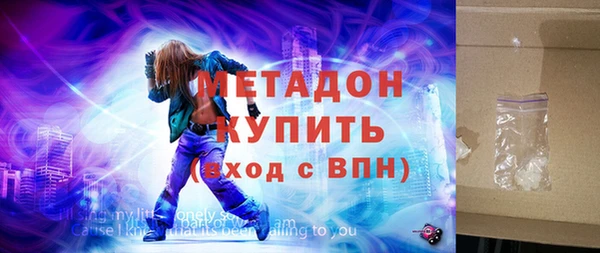 альфа пвп Мегион