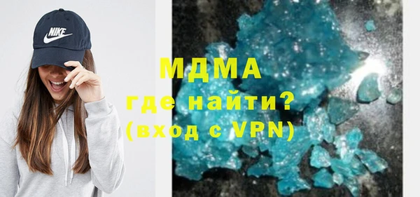 MDMA Premium VHQ Гусиноозёрск