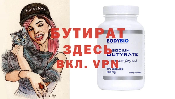 альфа пвп Мегион