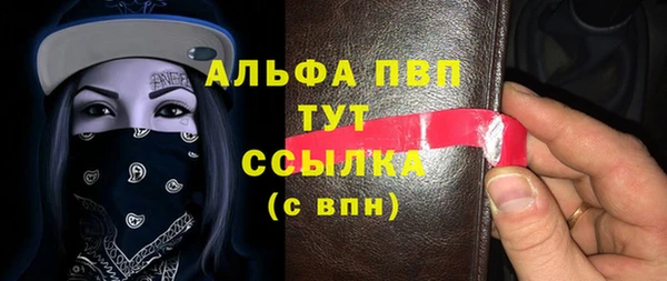 альфа пвп Мегион