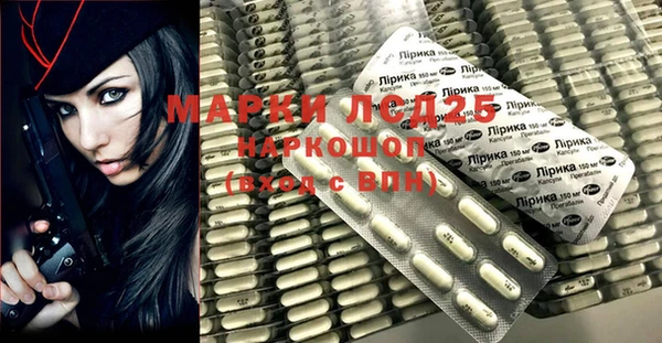 MDMA Premium VHQ Бронницы