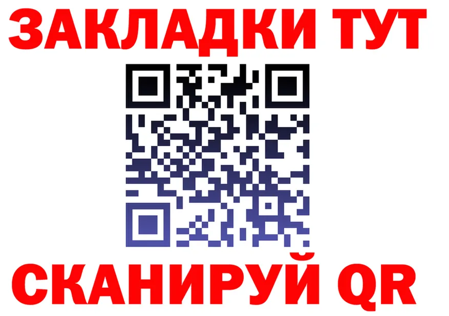 A PVP кристаллы вход это гидра Буй