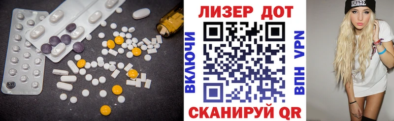 Лсд 25 экстази кислота  Буй 