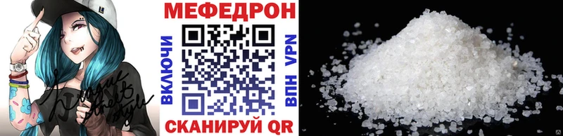 МЯУ-МЯУ VHQ  Буй 