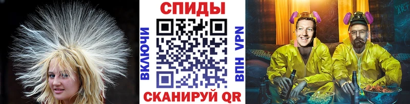 Метамфетамин мет  где найти   Буй 