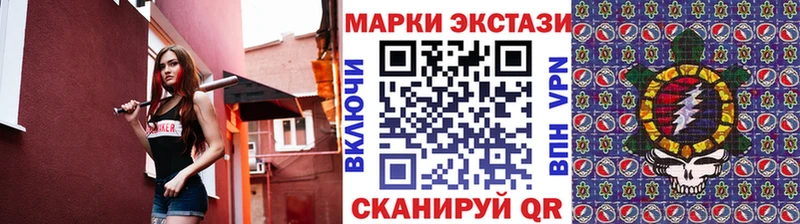 купить наркотик  Буй  Марки N-bome 1500мкг 