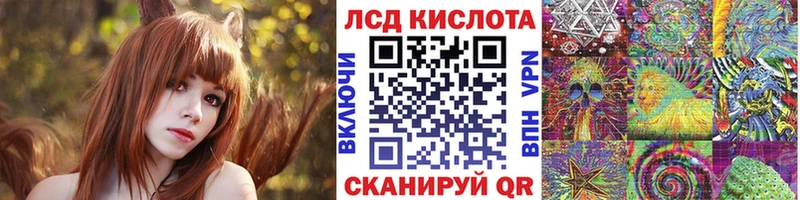 Наркотические марки 1500мкг Буй