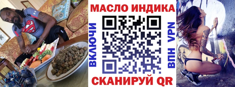 купить наркоту  OMG ONION  Дистиллят ТГК гашишное масло  Буй 
